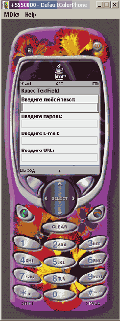 Класс TextField