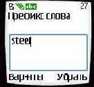 Dictionary