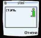 Dictionary